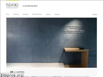 isshiki-law.com