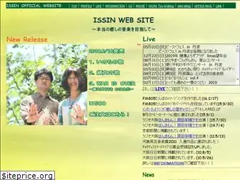 www.issin.net