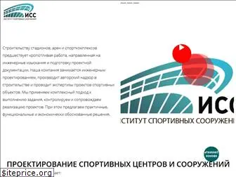 issport.ru