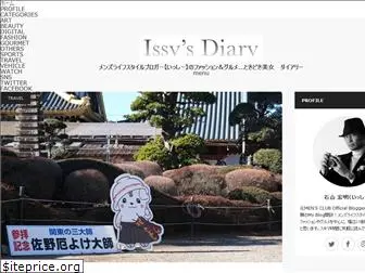 issys-diary.com