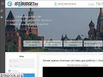 ist-budget.ru
