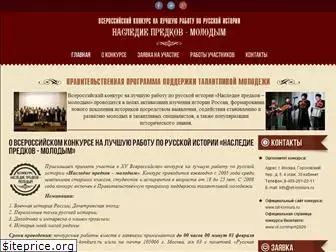 ist-konkurs.ru