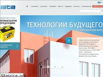 ista.com.ua