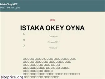 www.istakaokey.net