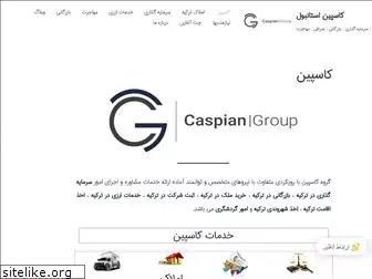 istanbulcaspiangroup.com