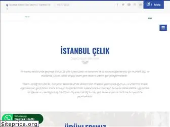 istanbulcelik.com