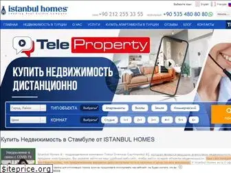 istanbulhomes.ru