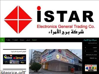 istar-burjalomraa.com