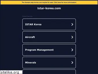 istar-korea.com