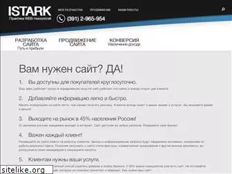 istark.ru