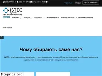 istec.net.ua