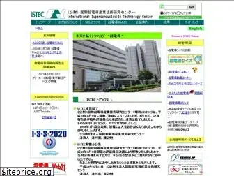 istec.or.jp