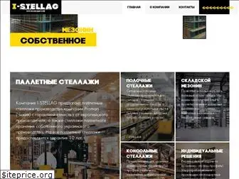 istellag.com.ua