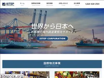 istep-corp.co.jp