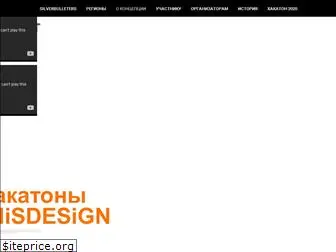 isthisdesign.org