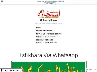 istikharaaonline.wordpress.com