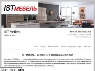 istmebel.com.ua