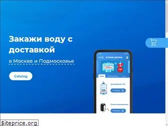 istochnikzdorovja.app11.ru