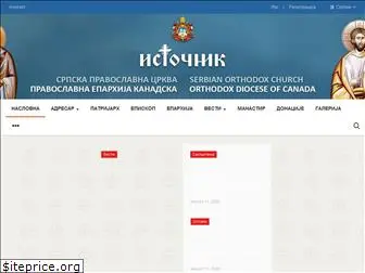 istocnik.ca