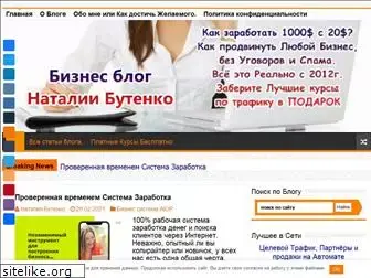 istokblag.ru