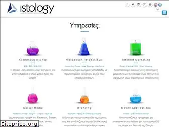 istology.gr