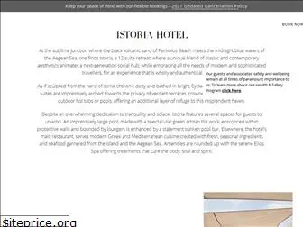 istoriahotel.gr