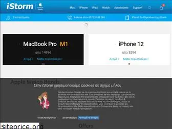 istorm.com.cy