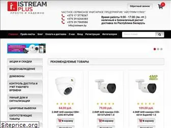 istream.by