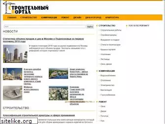 istroyportal.ru