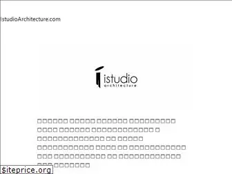 istudioarchitecture.com