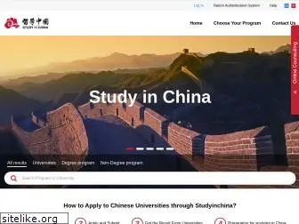 istudyinchina.org