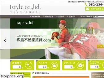 istyle-rent.jp