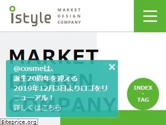 istyle.co.jp