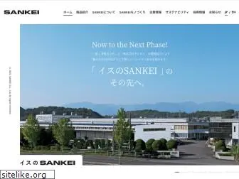 isu-sankei.co.jp