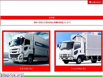 isuzu-kinki.com