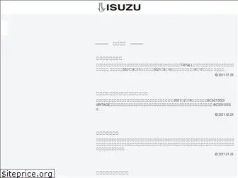 isuzu-reel.com