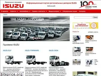 isuzu-region.ru