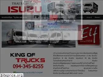 isuzu-thai.com