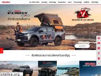 isuzu-tis.com