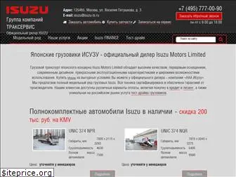 isuzu-ts.ru