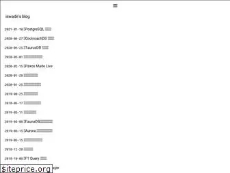 iswade.github.io