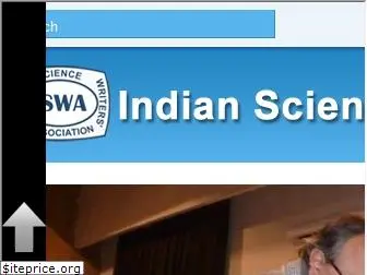 iswaindia.com