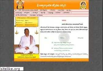 iswaryajyotisha.com