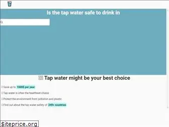 iswatersafetodrink.in