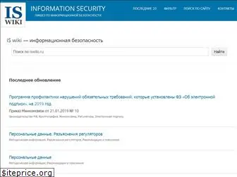 iswiki.ru