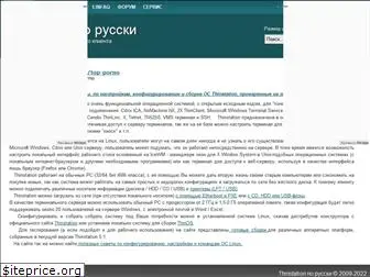 it-advisor.ru