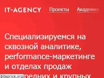 it-agency.ru