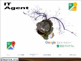 it-agent.net