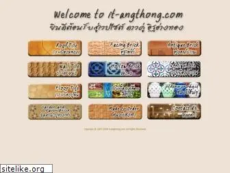 it-angthong.com