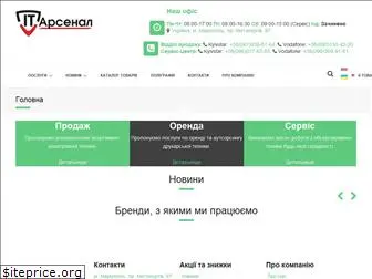 it-arsenal.com.ua